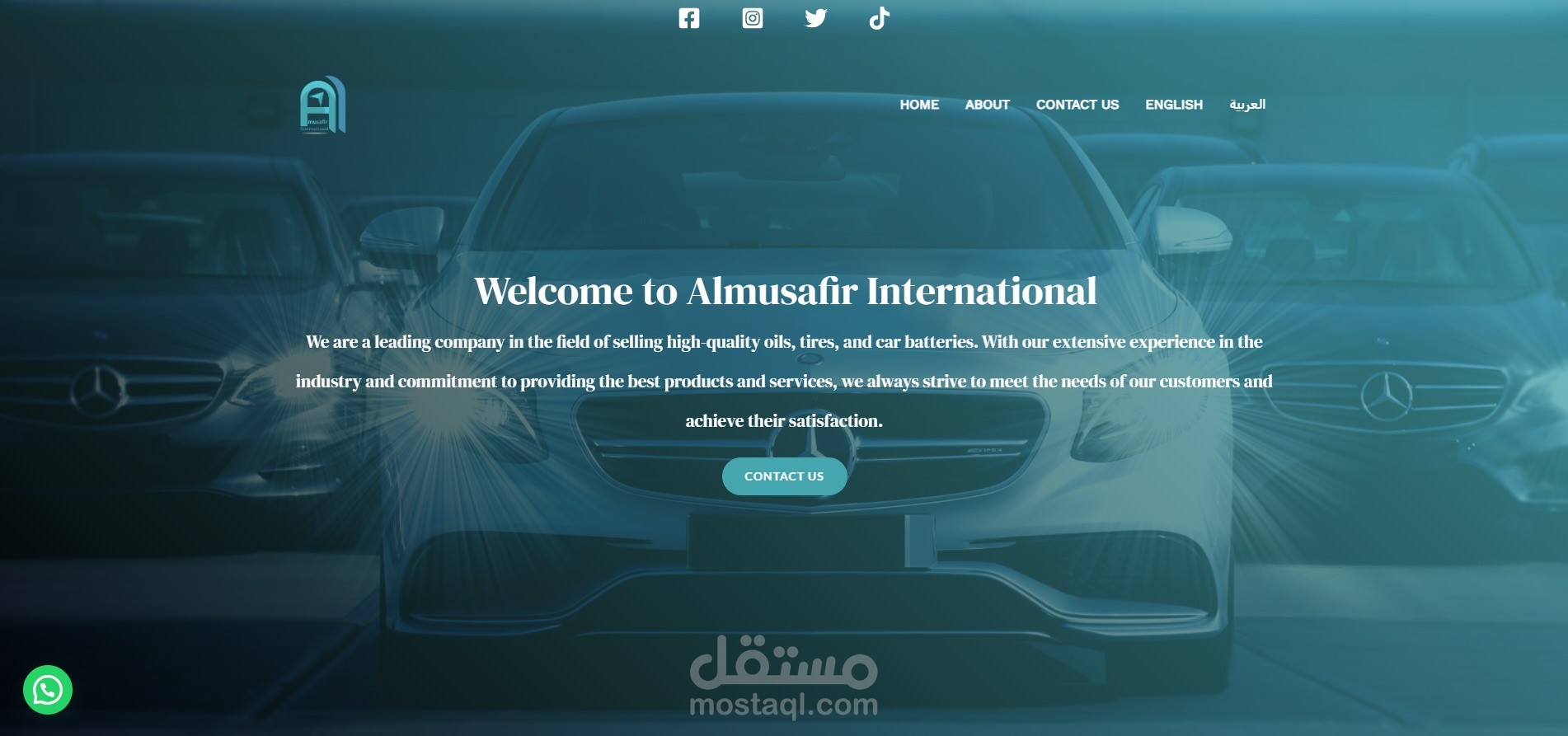 انشاء موقع الكتروني تعريفي لمحل متخصص في بيع مستلزمات السيارات