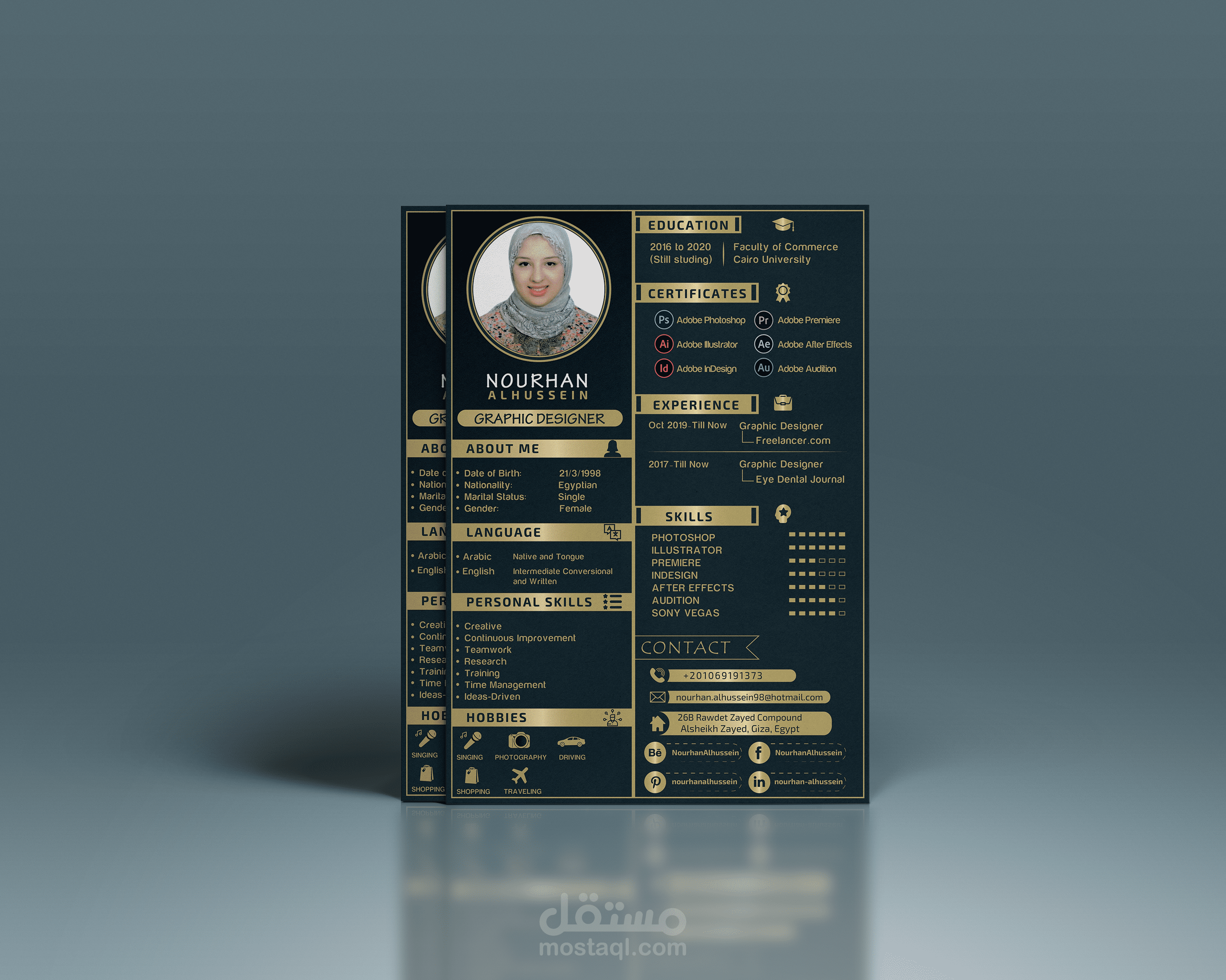 تصميم سيرة ذاتية