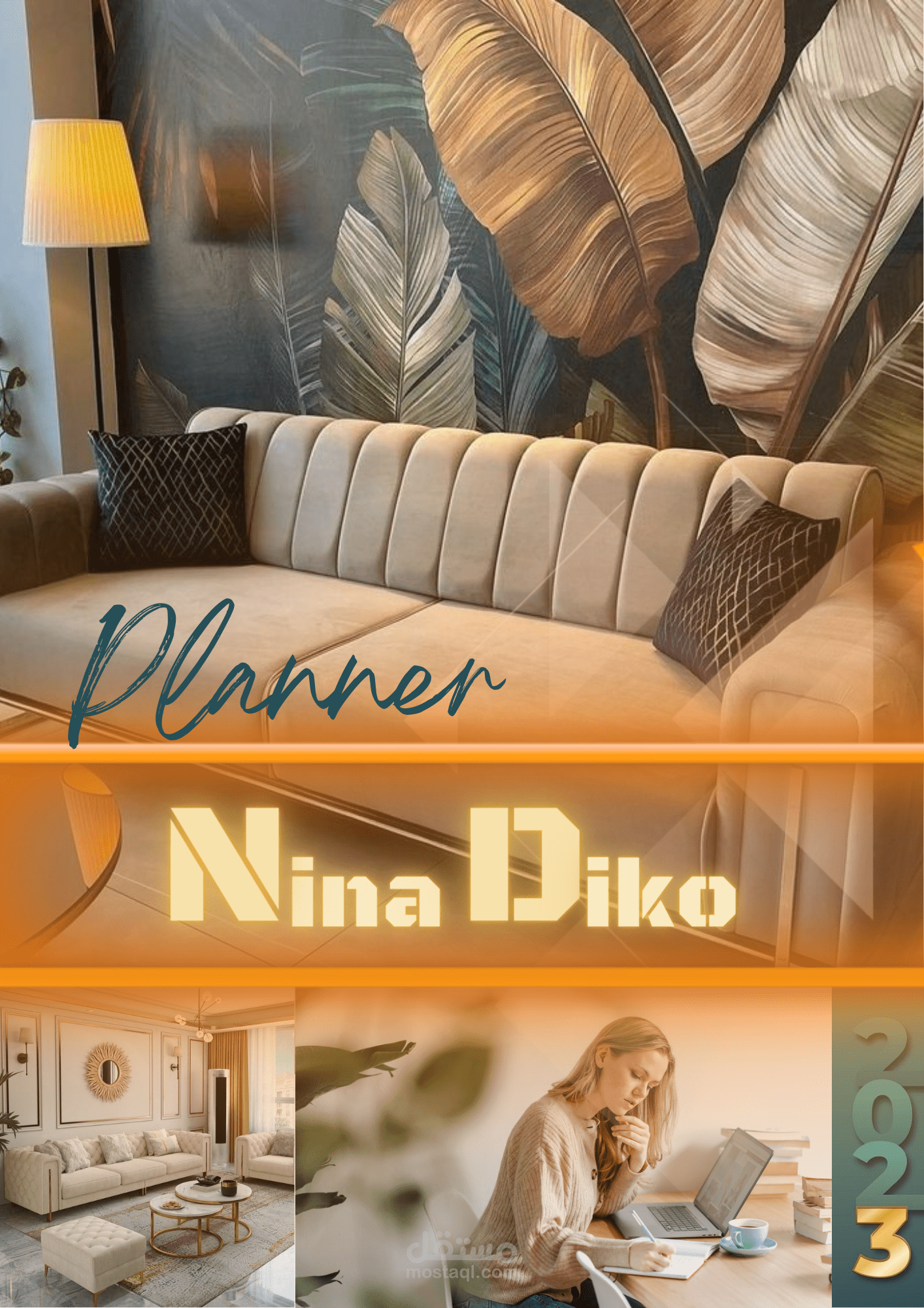 تصميم planner design