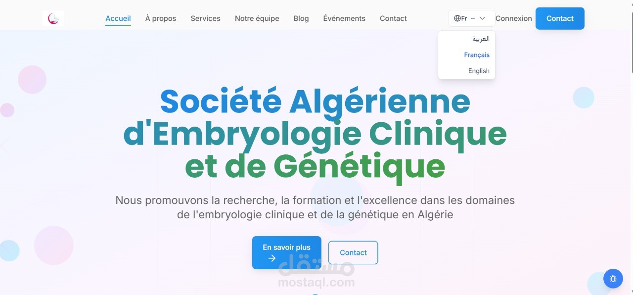 SAECG  موقع إلكتروني