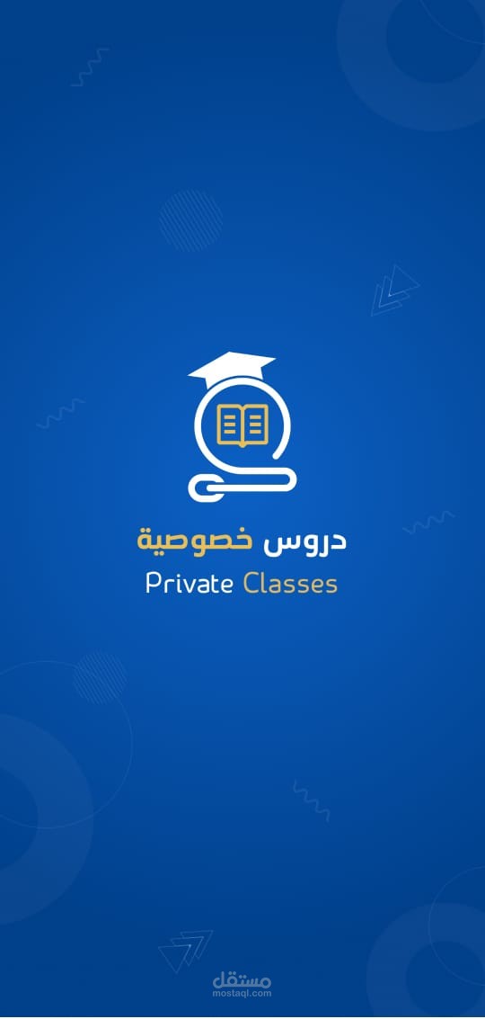 أكاديمية دروس خصوصية