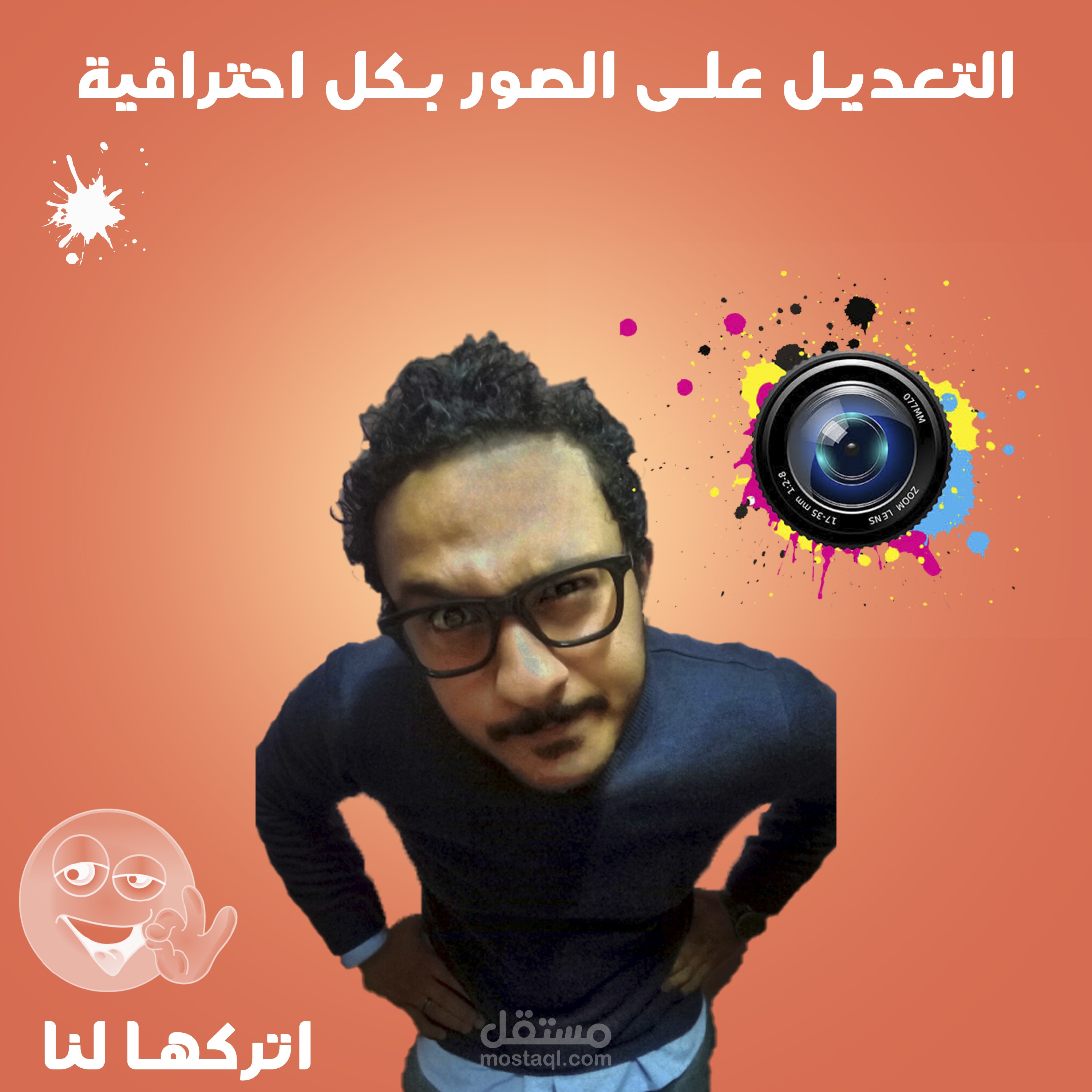 تعديل الصور بطريقة مميزة وبإحترافيه عالية