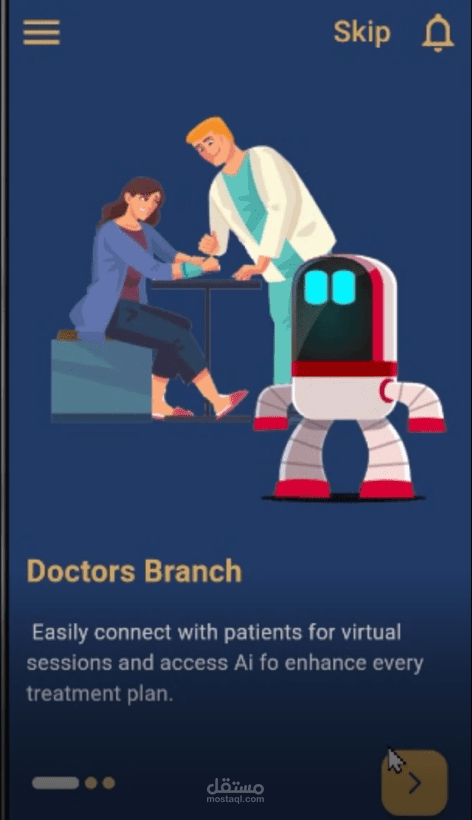 اعلان ل flexi mobile application