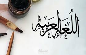 كتابة أبحاث.