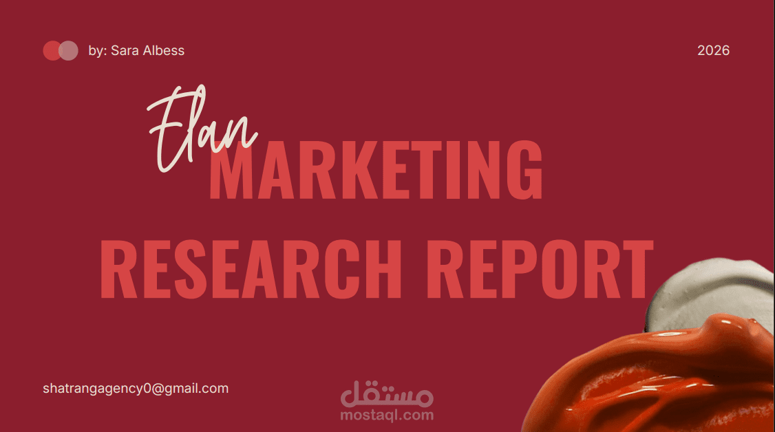 تقرير شامل لتحليل أداء المنصات الرقمية وتقييم جودة المحتوى (Audit & Quality Score)