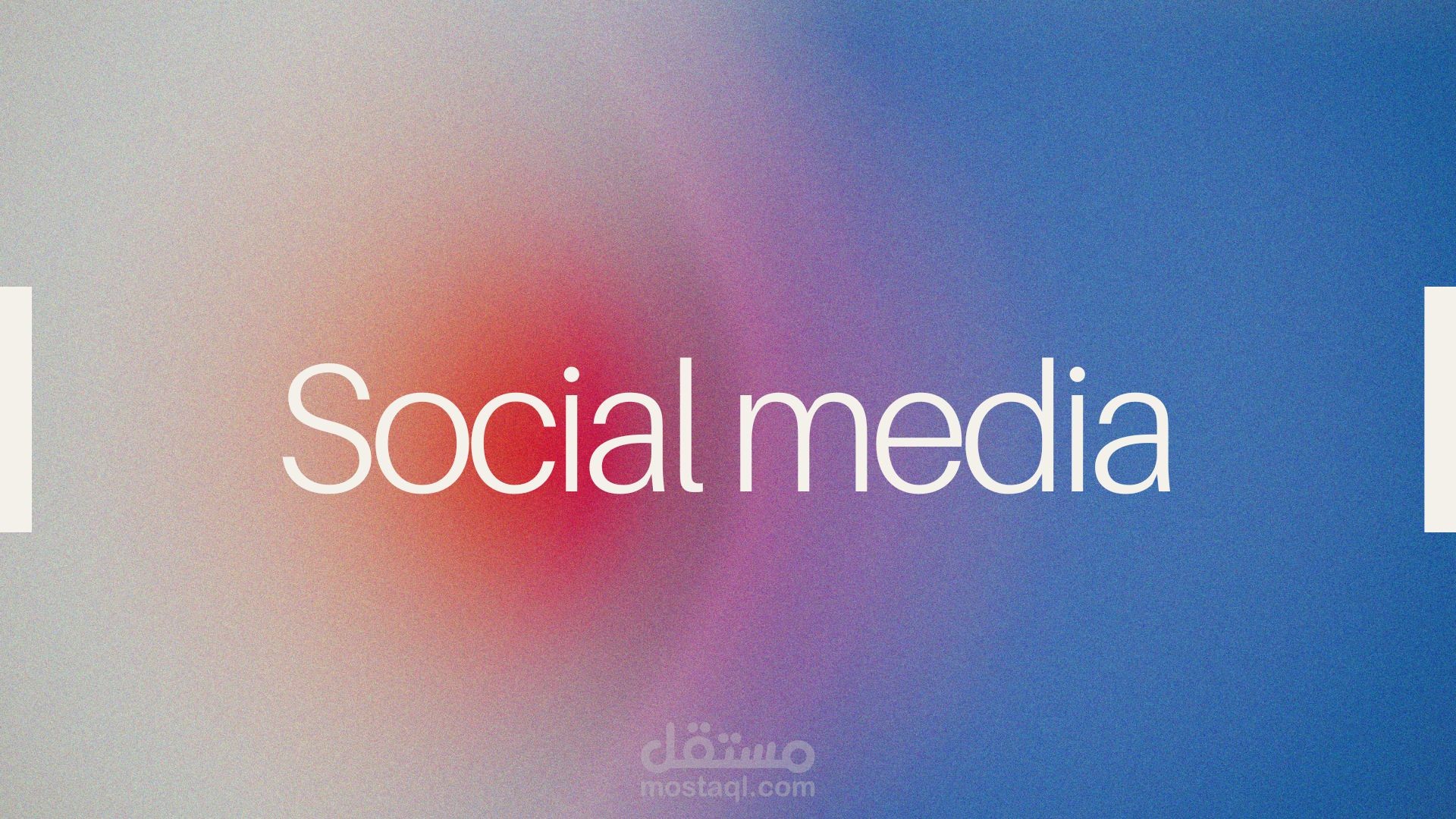 تصميم وتنسيق محتوى بصرية لمنصات السوشيال ميديا باستخدام Canva