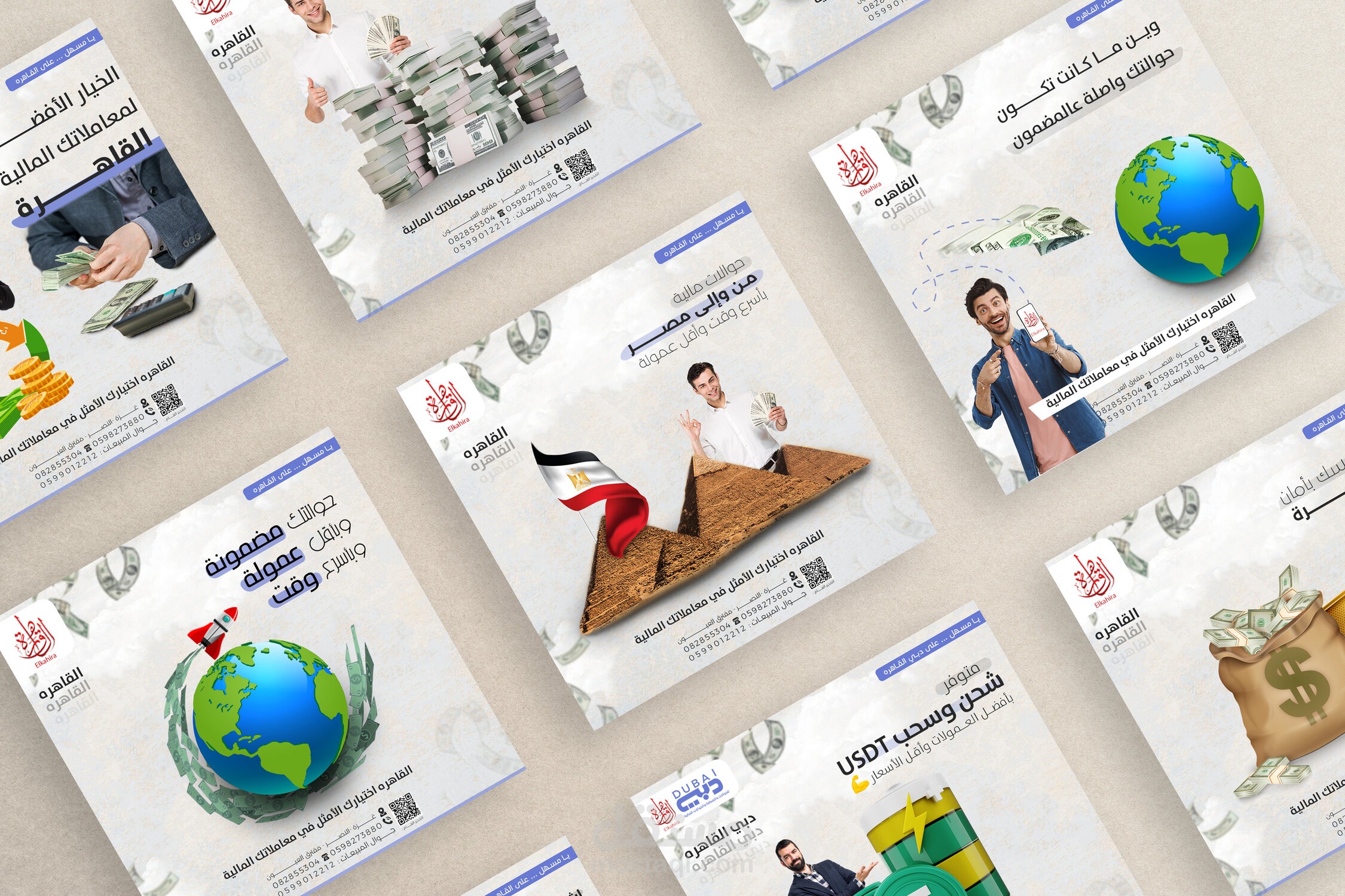 تصميمات إعلانات سوشيال ميديا