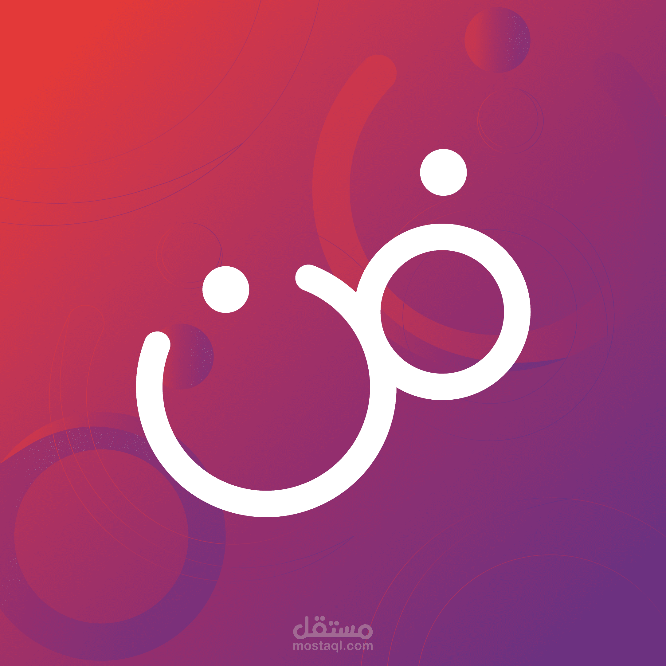 شعار فن