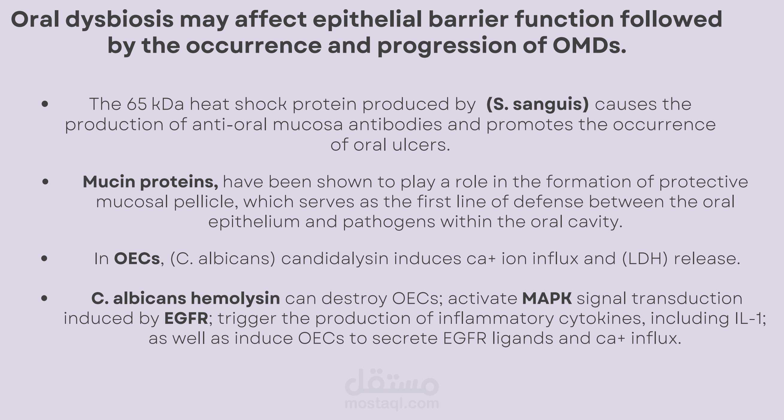 Microbiology powerpoint | مستقل