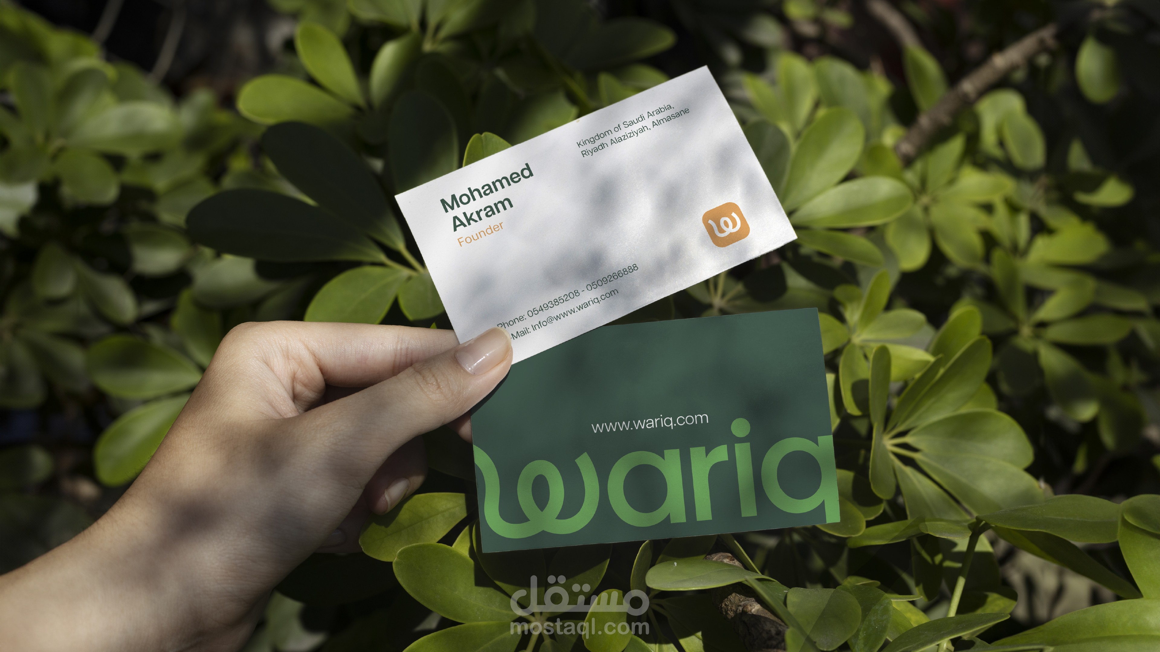 Wariq Smart Farming brand identity