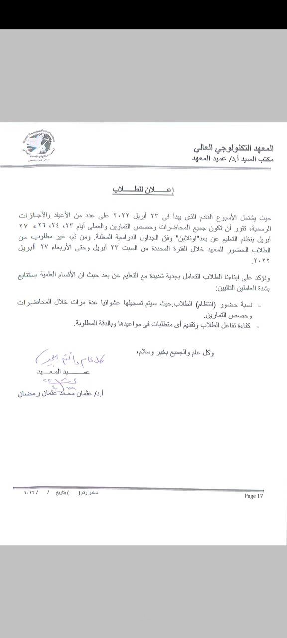 كتابة وترجمه من اللغه العربيه الي اللغه الانجليزيه