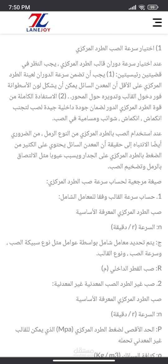 ترجمه من اللغه الانجليزيه للغه العربيه