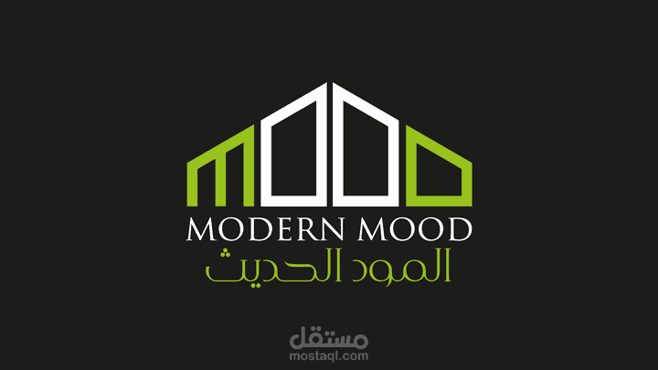 لوجو لمصنع أخشاب