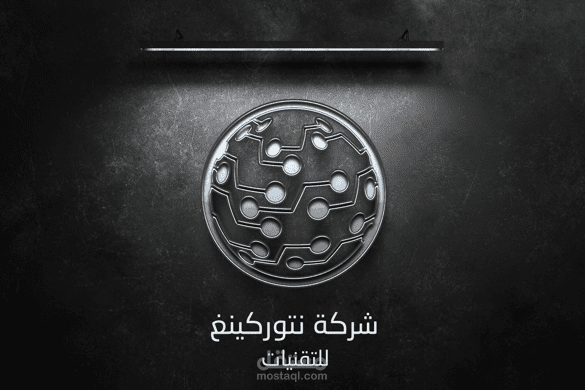 لوجو لشركة الكترونيات
