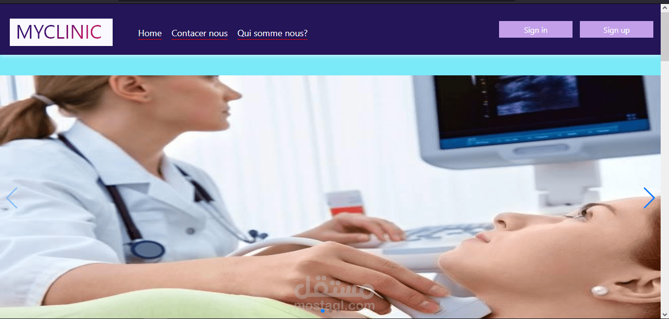 استشارة طبية عن بعد.
