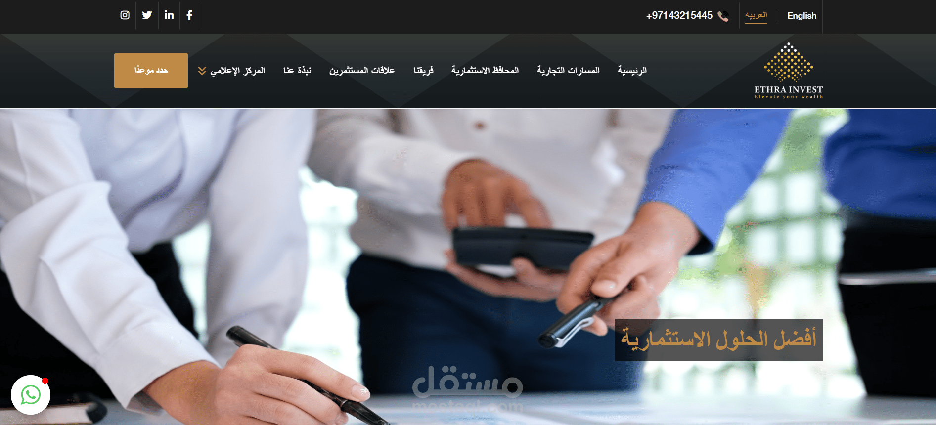 تطوير موقع احترافي عالي الأداء باستخدام Angular وLaravel مع دعم SEO كامل
