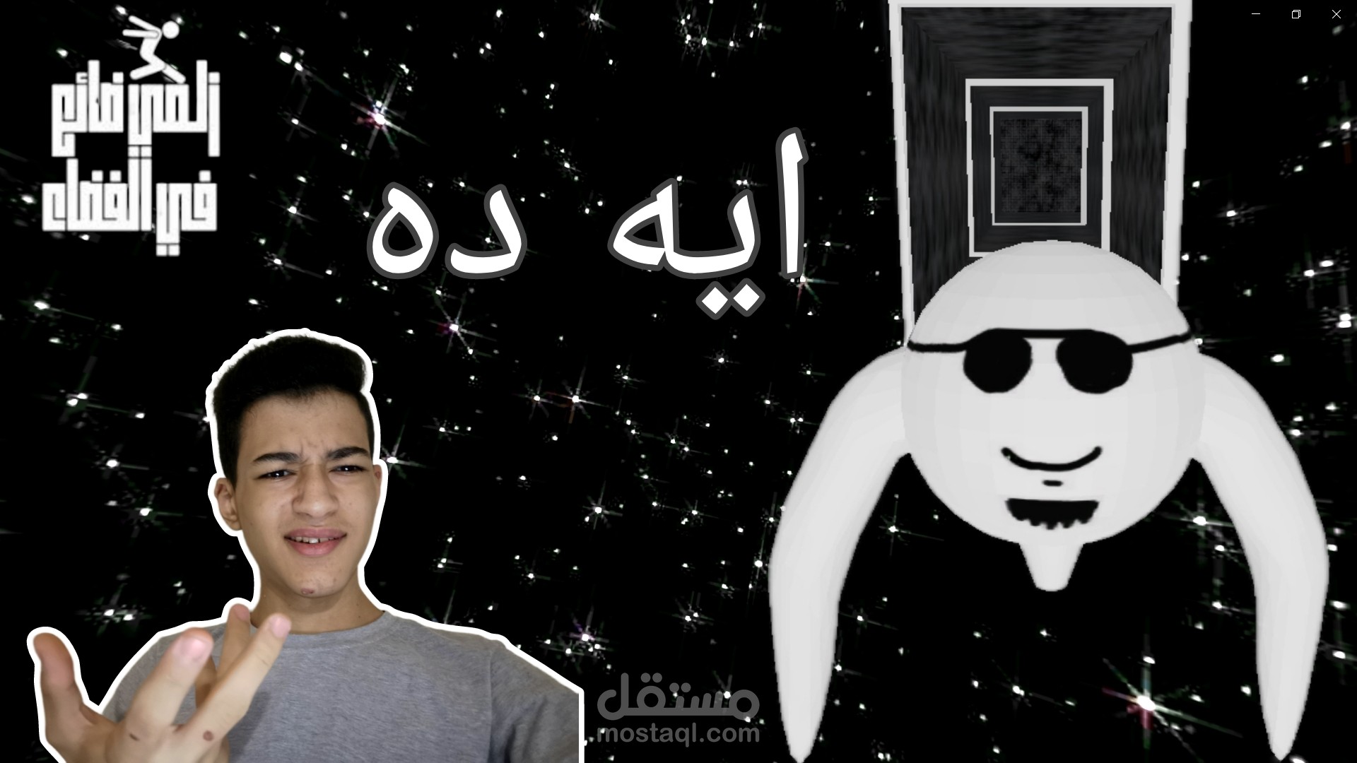 This is a thumbnail of my YouTube video