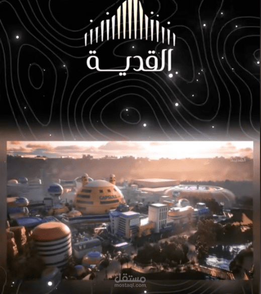 خدمت مونتاج للمقاطع الاعلانية لصانع المحتوى رواف