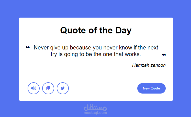 Quote of the Day