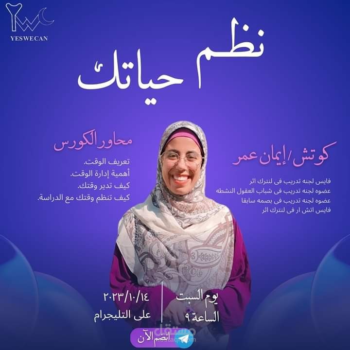 تصميم اعلان