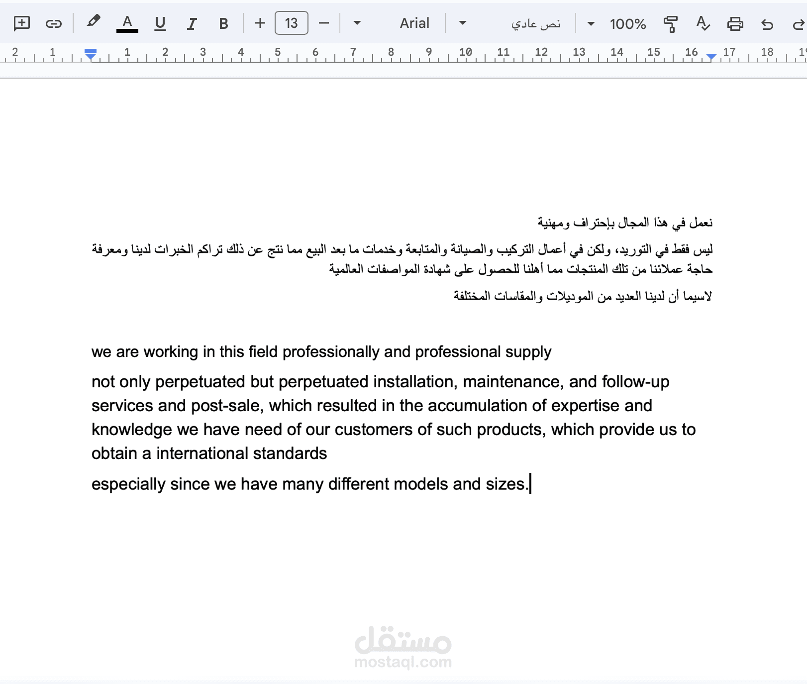 تحويل صور إلى ملف وورد