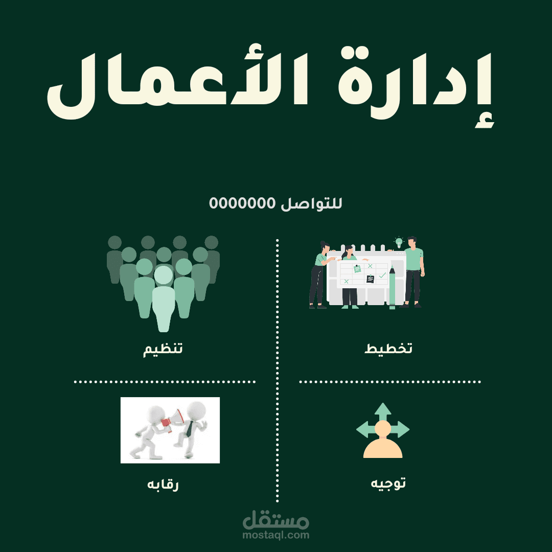 تصميمات  لمواقع التواصل الاجتماعي