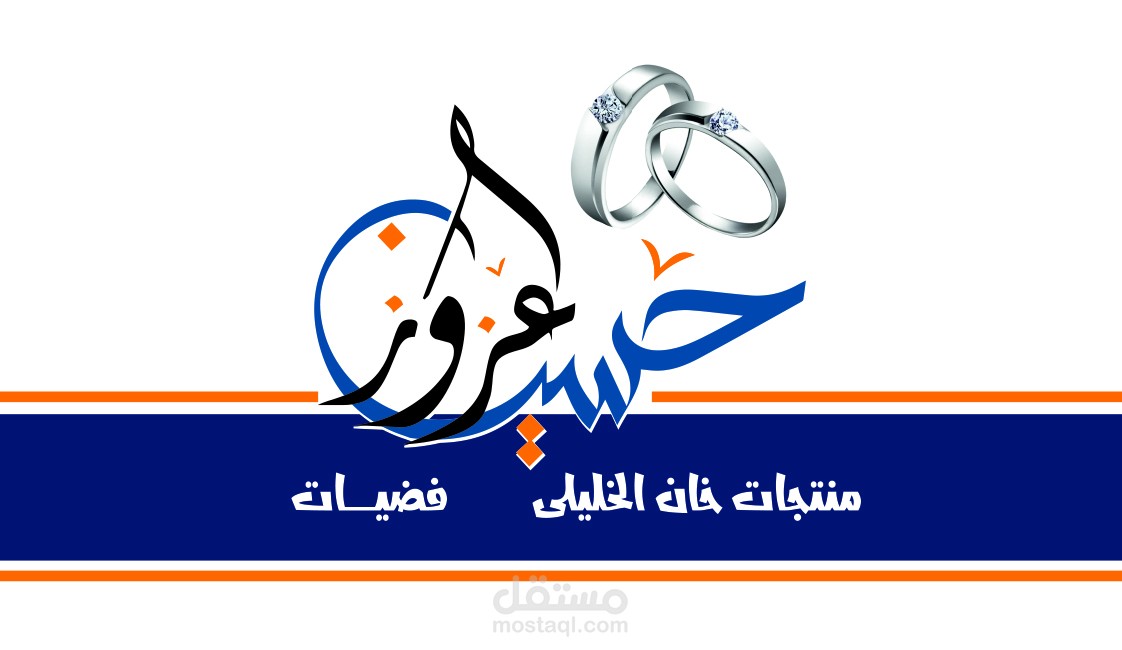 بطاقة عمل