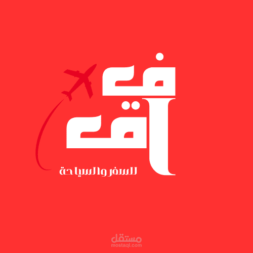 تصميم لوجو لعميل