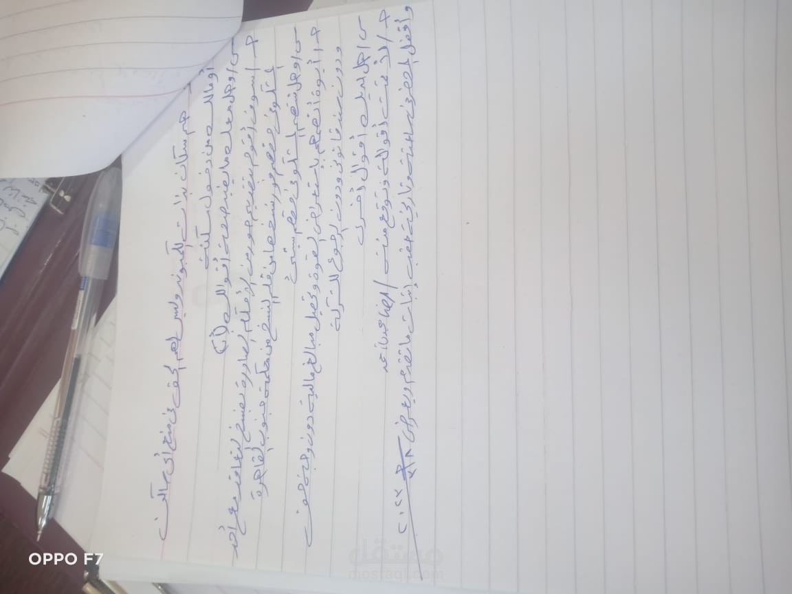 تحقيق فى جناية