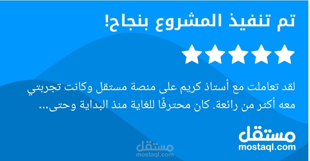 إنشاء وتصميم فيديوهات إعلانية مبتكرة لمنتجات كراسي المساج