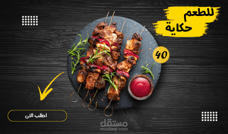 تصميم بوست سوشال ميديا باحترافية عالية