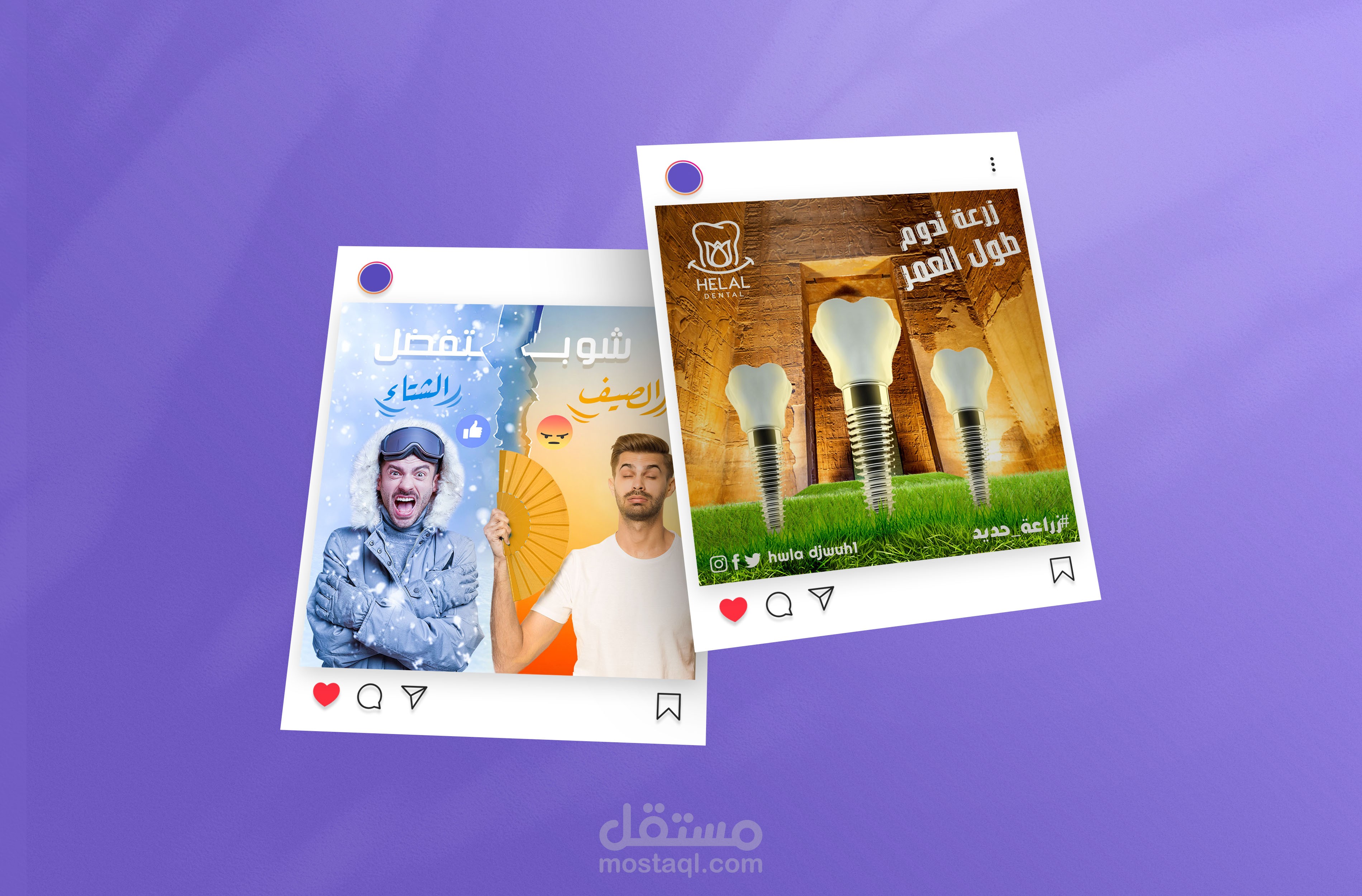 تصاميم ذات طابع جمالي