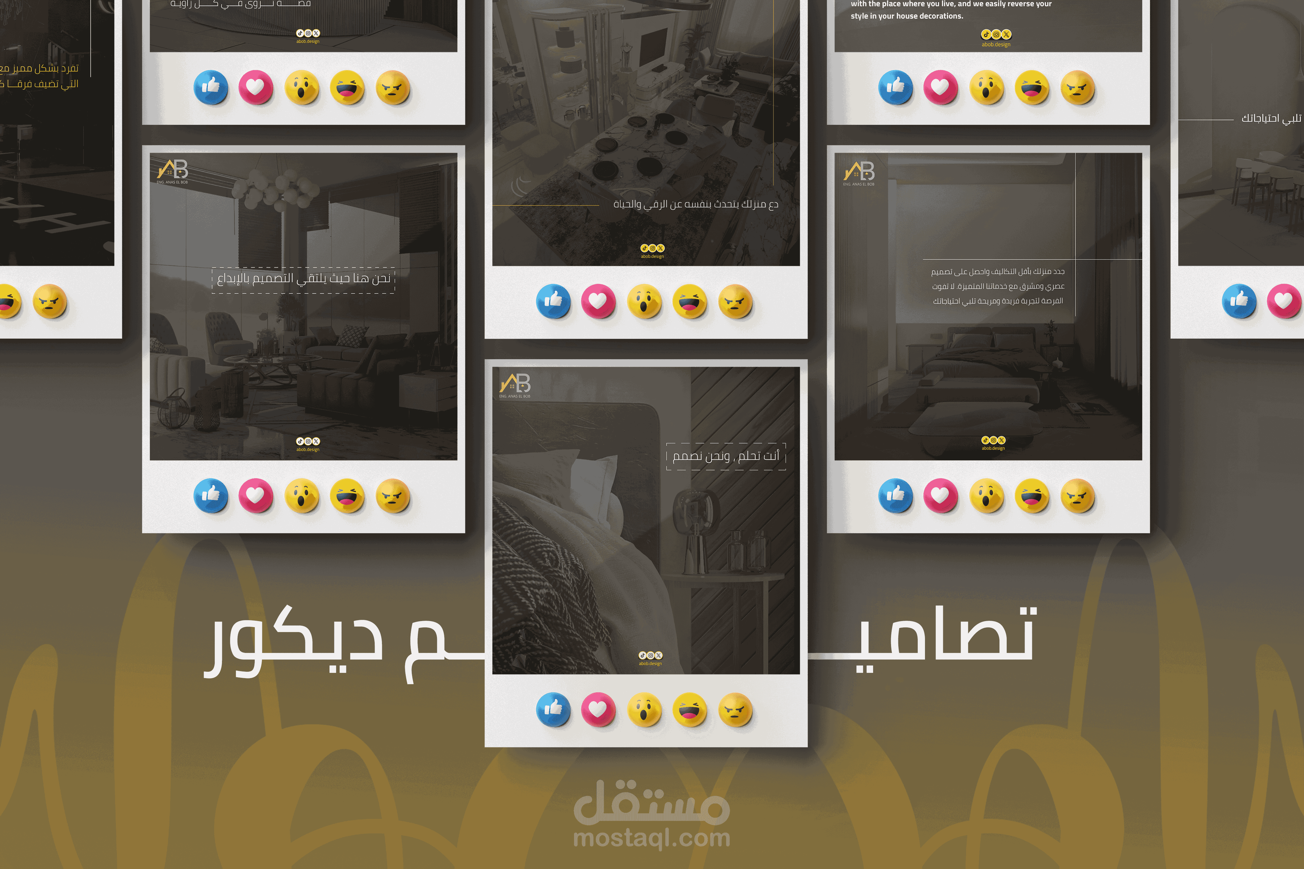 تصاميم سوشال ميديا لصالح شركة ديكور