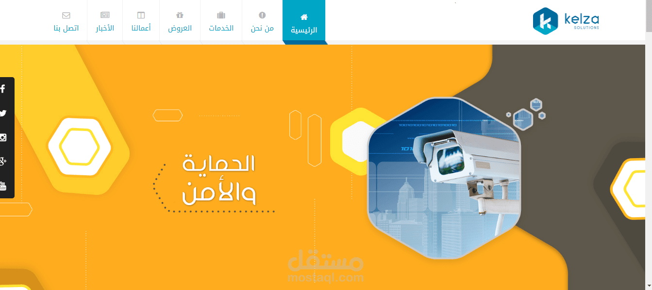 موقع شركة
