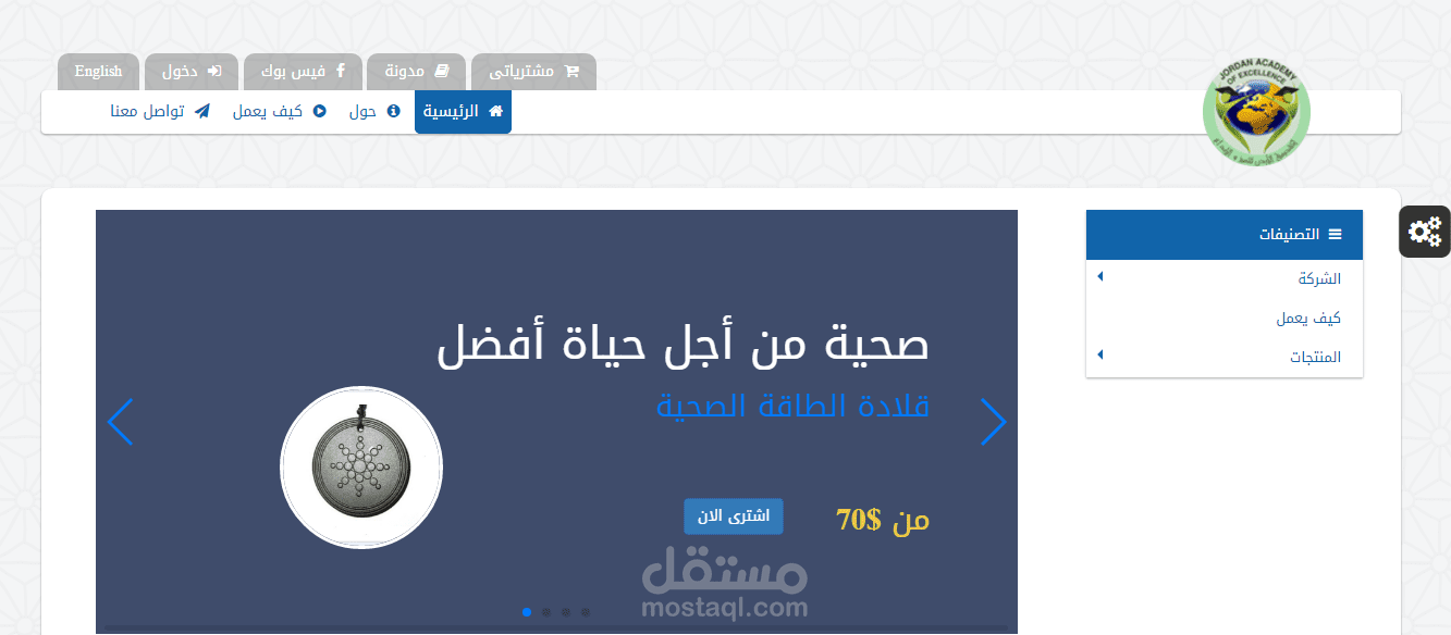 موقع تسلسل شجرى