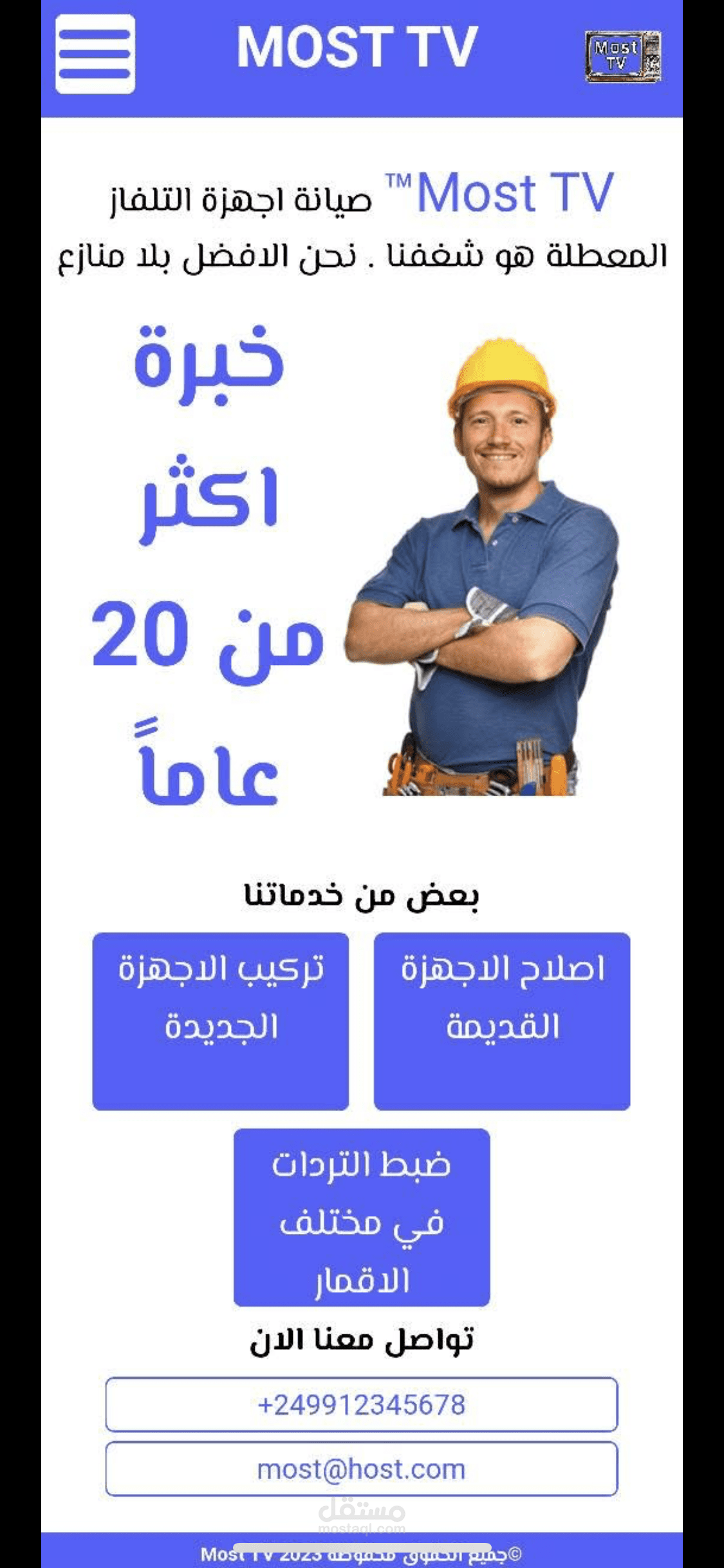 Front end developer
