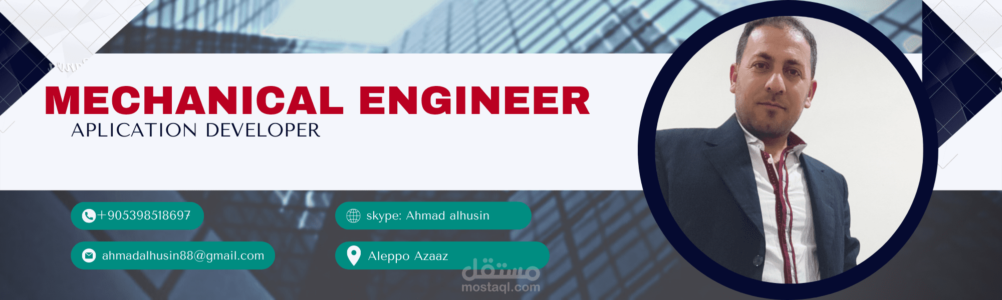 تصميم سير ذاتية احترافية تصميم بطاقات اعمال بانرات لوغويات