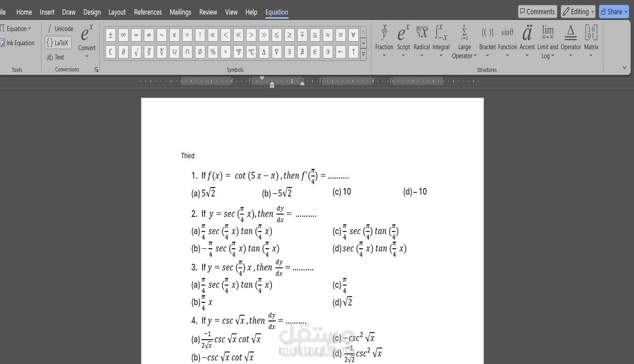 كتابة وتنسيق ملازم رياضيات كيمياء وفيزياء