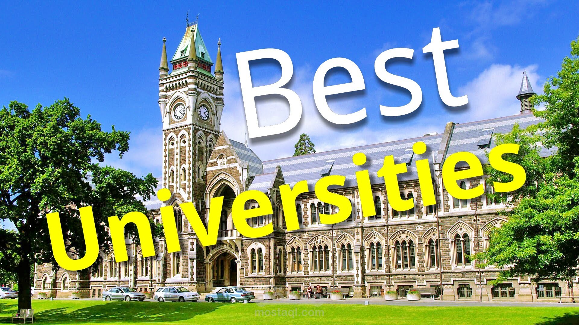 بحث عن أفضل جامعات العالم وتخصصاتها