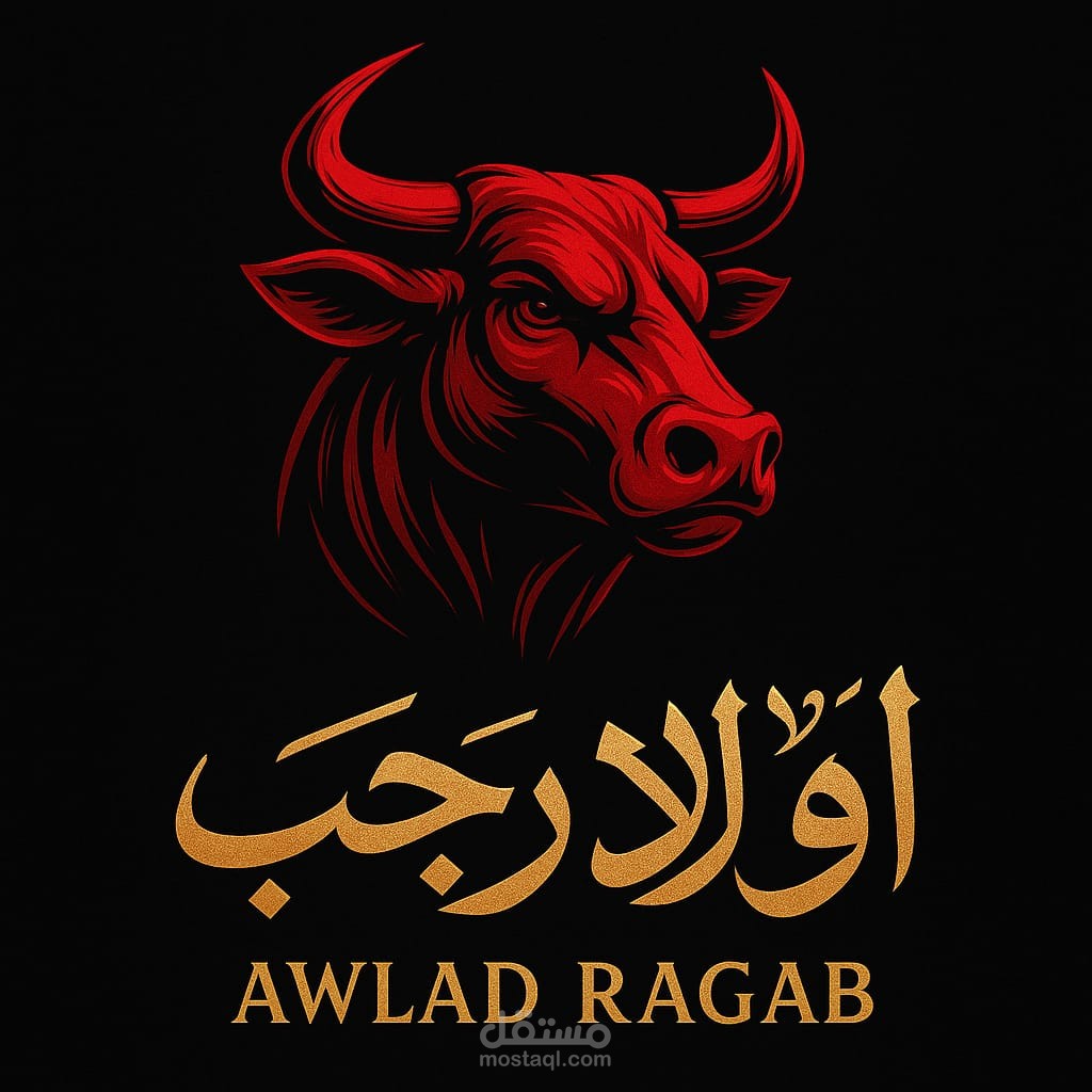 تجهيز سوشيال ميديا افتتاح جزارة أولاد رجب