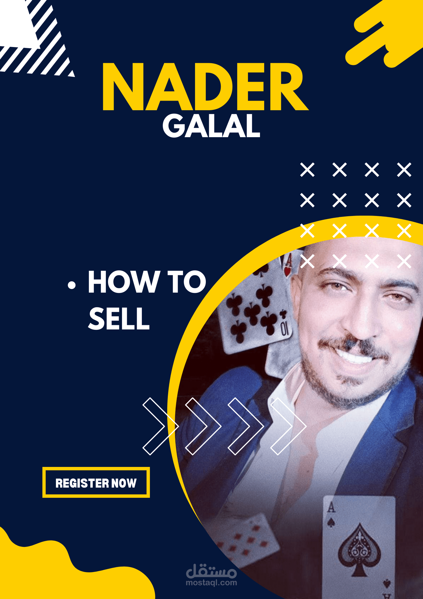 حقبة في مجال المبيعات