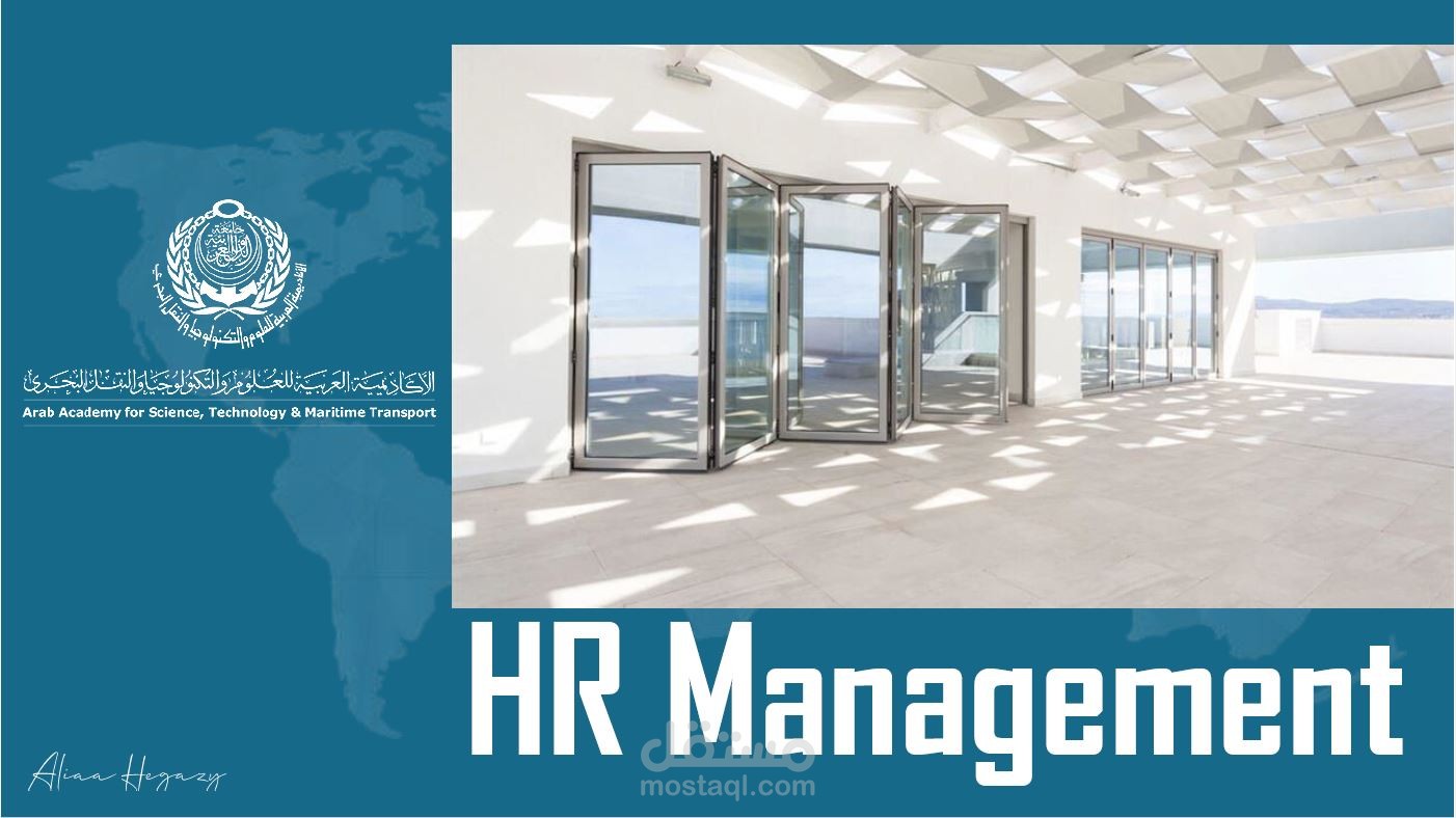 مشروع بحثي عن إدارة الموارد البشرية بشركة ألومنيوم