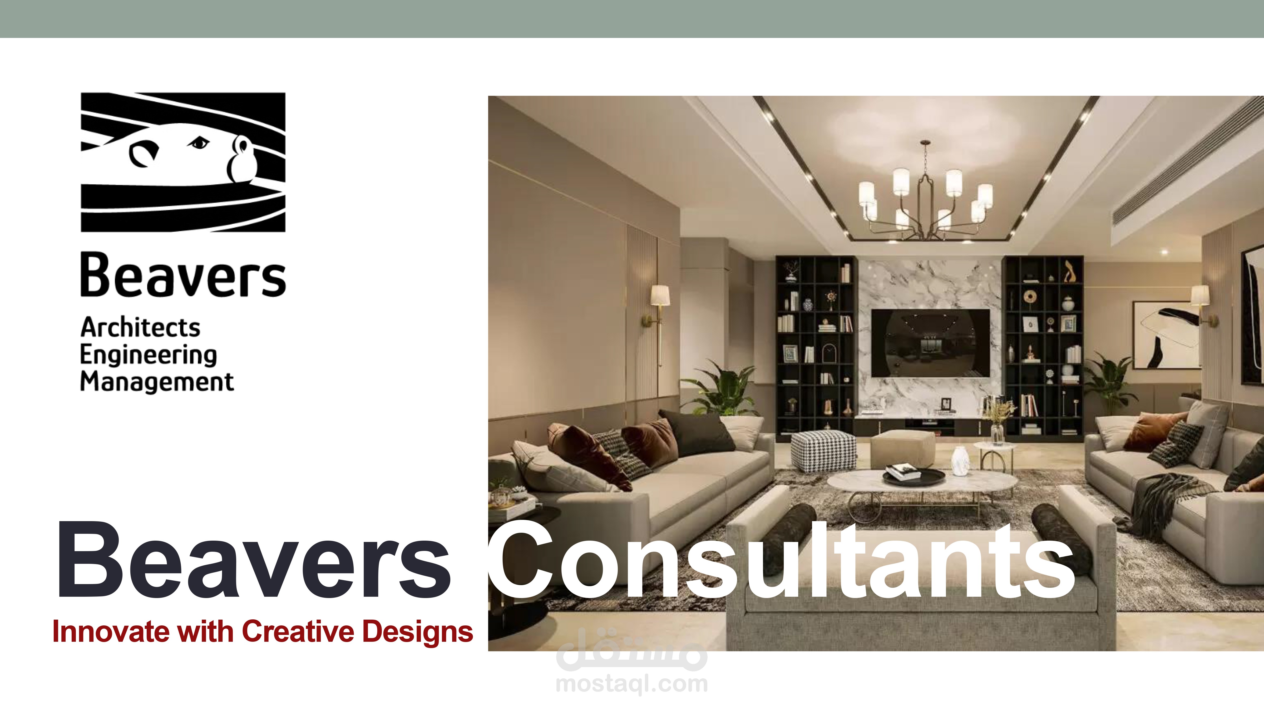 تصميم برتفوليو سابقة أعمال لشركة استشارات هندسية