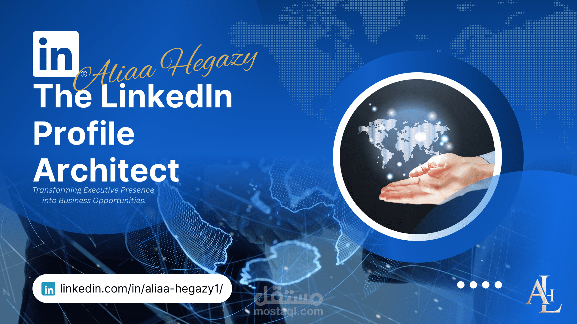 بناء استراتيجية لينكدإن (شخصي وشركات) تضمن تحقيق متابعات وجذب عملاء وتوظيف