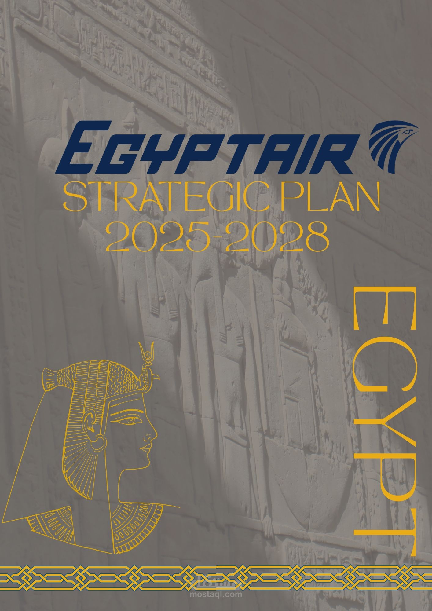 خطة إستراتيجية 2025-2028 - شركة مصر للطيران