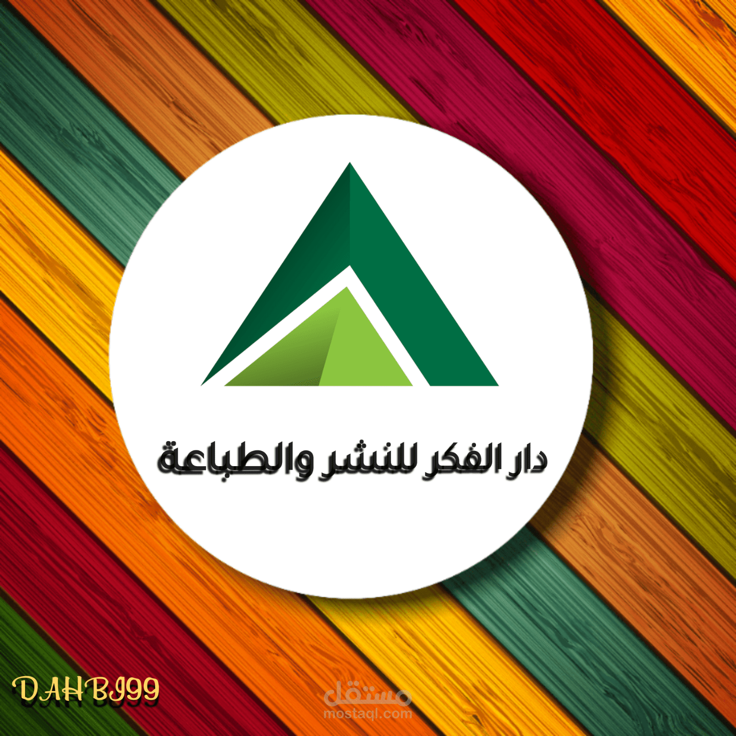 تصميم شعار احترافي