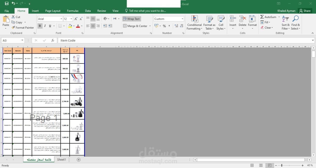 Microsoft Excel
