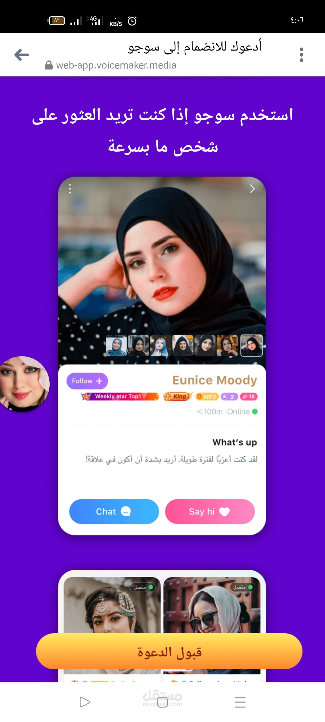 تعديل الصور