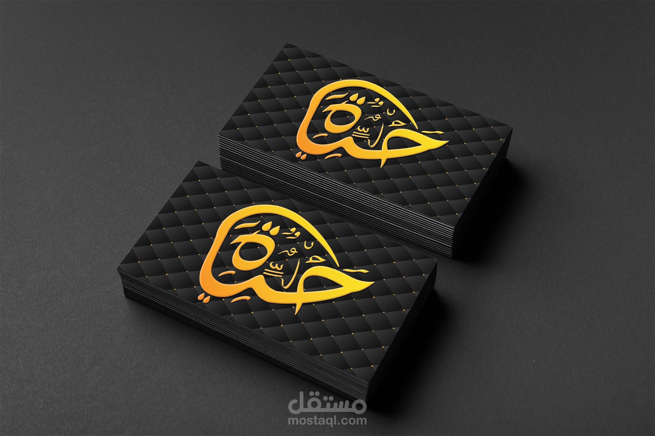 LOGO| كلمة حياة