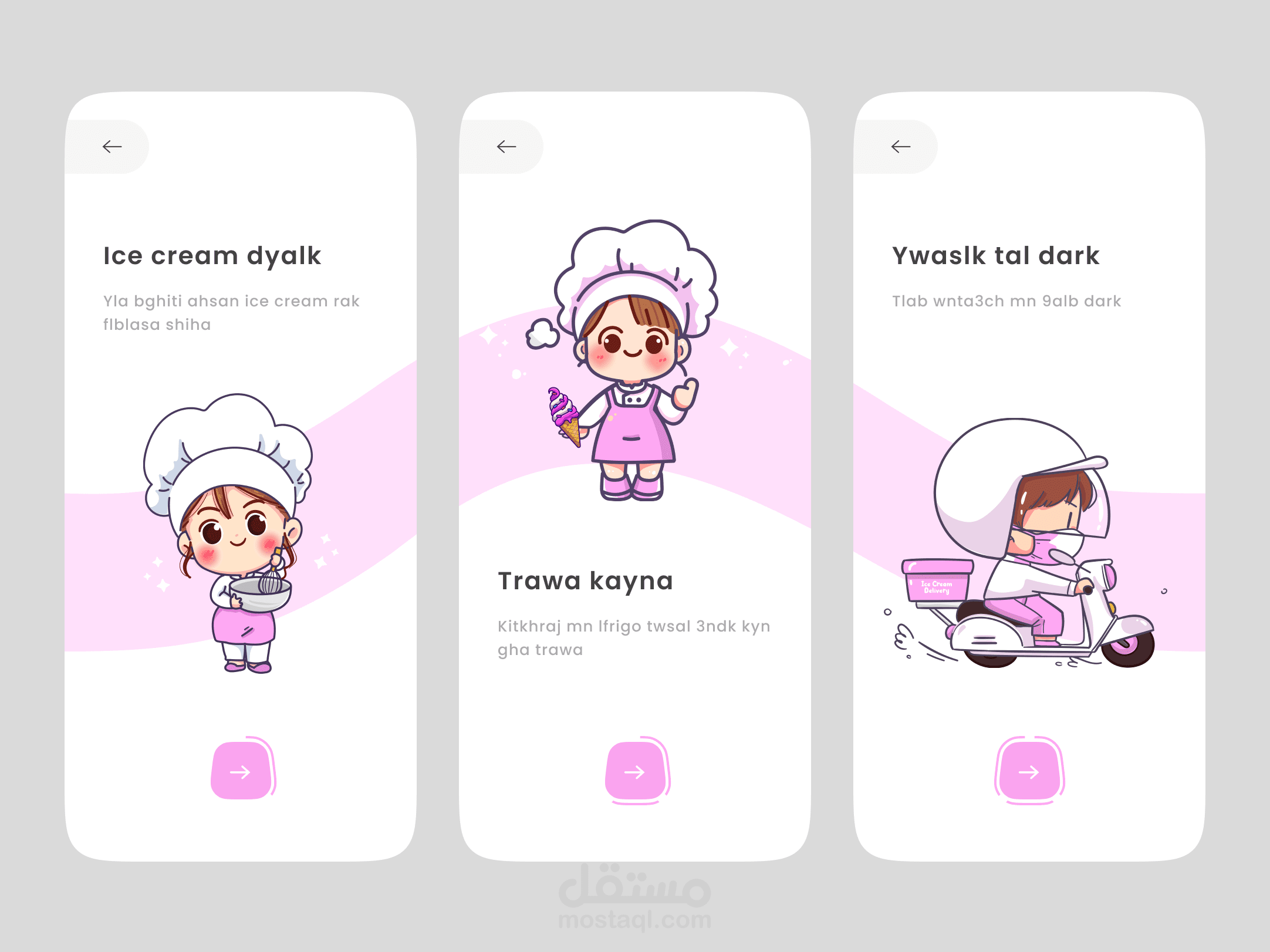 Ice cream onboarding screen